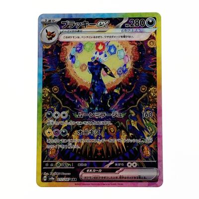 ブラッキーex sarのランキングTOP22 - 人気売れ筋ランキング ブラッキーex sarのランキングTOP22 - 人気売れ筋ランキング