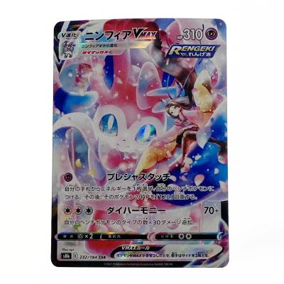 ポケモンカード　ニンフィアV エーフィV リーフィア　3枚セット　美品 ニンフィアV | ポケモンカードゲーム公式ホームページ