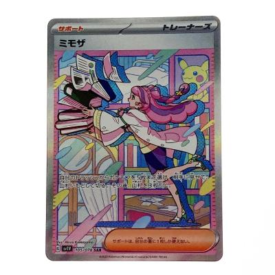 ミモザsarのおすすめ人気商品一覧 通販 - Yahoo!ショッピング