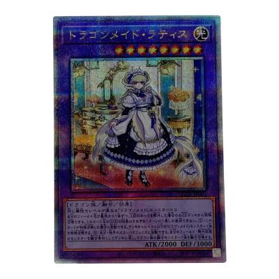 遊戯王 ドラゴンメイドのおすすめ人気商品一覧 通販 - Yahoo!ショッピング