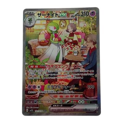 ポケモン サーナイトの商品一覧 通販 - Yahoo!ショッピング ポケモン サーナイトの商品一覧 通販 - Yahoo!ショッピング