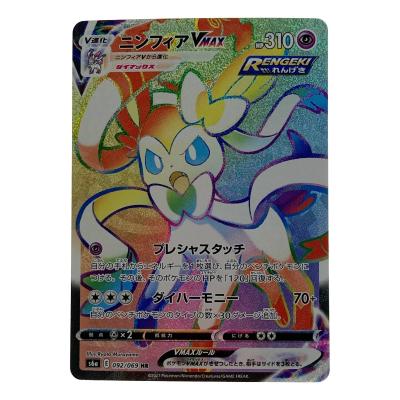 ニンフィアポケカのおすすめ人気商品一覧 通販 - Yahoo!ショッピング