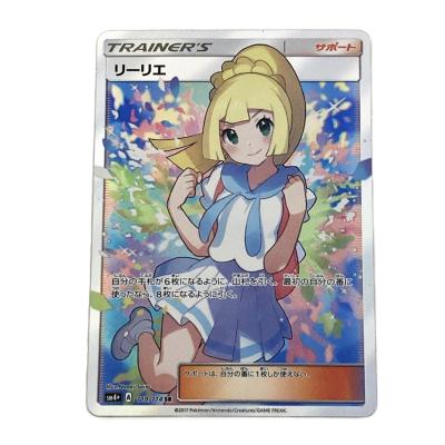 リーリエの商品一覧 通販 - Yahoo!ショッピング