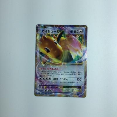 ポケモンカード カイリューexのおすすめ人気商品一覧 通販