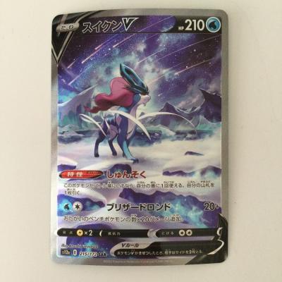 エーフィsar& スイクンVrrセット スイクン ポケカのおすすめ人気商品一覧 通販 - Yahoo!ショッピング