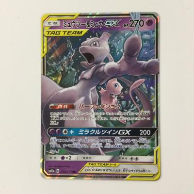 ポケカミュウ＆ミュウツーgxのおすすめ人気商品一覧 通販