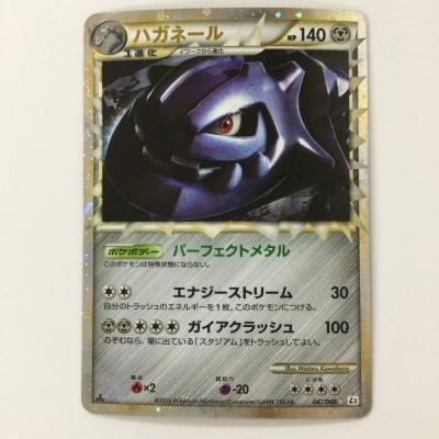 ポケモンカード ハガネールのおすすめ人気商品一覧 通販 - Yahoo