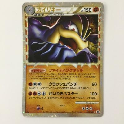 ポケモンカード カイリキーのおすすめ人気商品一覧 通販 - Yahoo
