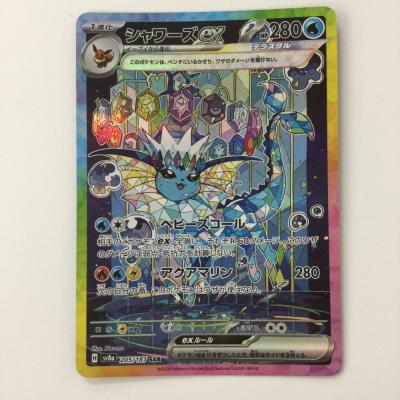 サンダース ex sar/シャワーズ・イーブイ マスボミラー 3枚セット 2025年最新】ポケカ サンダースexの人気アイテム - メルカリ