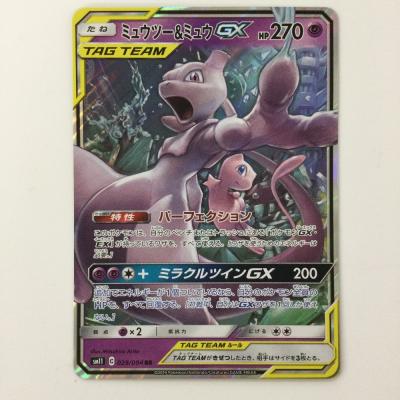 【未開封】ポケモンカード151ファイルセット×2 ミュウ&ミュウツーGX おまけ 未開封】ポケモンカード151ファイルセット×2 ミュウ&ミュウツー