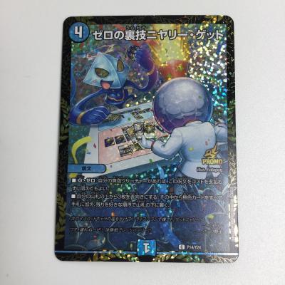 ニヤリーゲットのおすすめ人気商品一覧 通販 - Yahoo!ショッピング