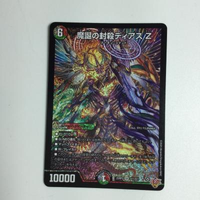 デュエルマスターズ 99マナカード（ゲーム、おもちゃ）のおすすめ人気