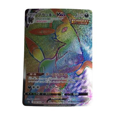 ポケモンカード ブラッキーのおすすめ人気商品一覧 通販 - Yahoo