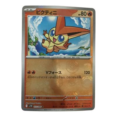 ポケモンカード ビクティニのおすすめ人気商品一覧 通販 - Yahoo