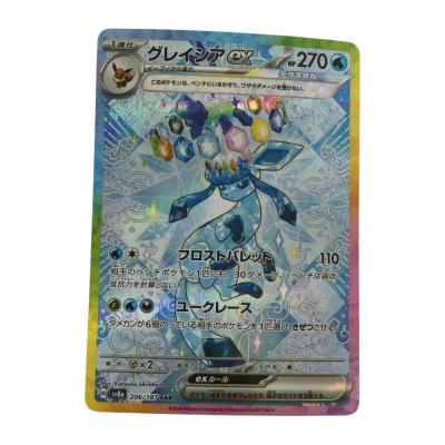 ポケモンカードグレイシアのおすすめ人気商品一覧 通販 - Yahoo