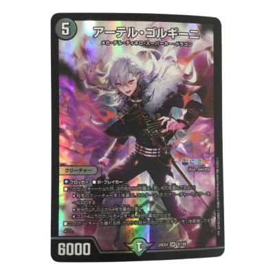 アーテルゴルギーニのおすすめ人気商品一覧 通販 - Yahoo!ショッピング