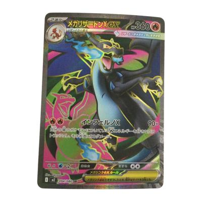 リザードンsrのおすすめ人気商品一覧 通販 - Yahoo!ショッピング