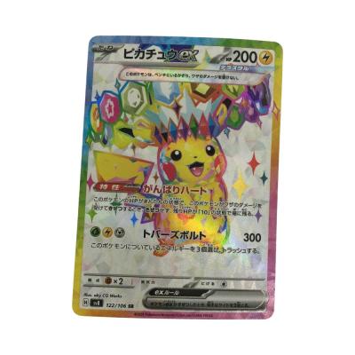 ピカチュウexのおすすめ人気商品一覧 通販 - Yahoo!ショッピング