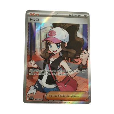 トウコ SR 4枚 トウコsrのおすすめ人気ランキングTOP100 - Yahoo!ショッピング