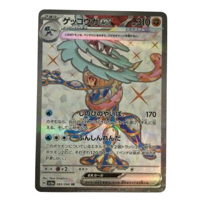 ポケモンカード ゲッコウガのおすすめ人気商品一覧 通販 - Yahoo