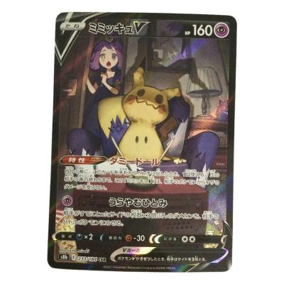 ポケカ ミミッキュのおすすめ人気商品一覧 通販 - Yahoo!ショッピング