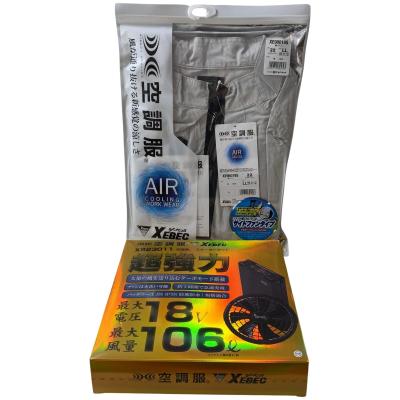 xs23011のおすすめ人気商品一覧 通販 - Yahoo!ショッピング