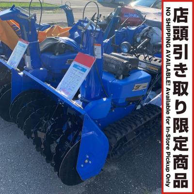 ヤマハ除雪機のおすすめ人気商品一覧 通販 - Yahoo!ショッピング