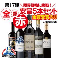 酒のビッグボス paypayモール