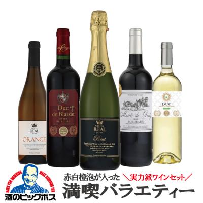 オレンジワイン（ワインセット本数：5本）の商品一覧 通販 - Yahoo