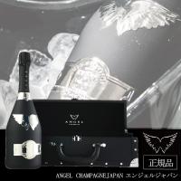 ワイン wine 送料無料  エンジェル シャンパン ブリュット ブラック 750ml 正規品 箱付き 高級シャンパン 『HSH』 | 酒のビッグボス