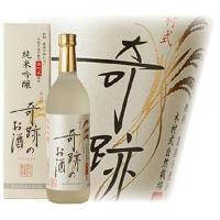 日本酒 日本酒 木村式 奇跡のお酒　純米吟醸　雄町 720ml　菊池酒造 岡山県 | 酒のビッグボス