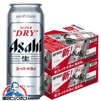 11/15限定+2% アサヒ ビール スーパードライ 500ml 缶 48本 送料無料 2 
