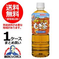 送料無料 伊藤園 ミネラル麦茶 600ml×1ケース/24本(024) 『ITO』 | 酒のビッグボス