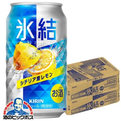 氷結レモンのおすすめ人気ランキングTOP100 - Yahoo!ショッピング