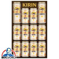 母の日 ギフト 2026 プレゼント ビール beer セット 送料無料 キリン K-IS3 一番搾り 12缶セット『GIFT』詰め合わせ TSALE | 酒のビッグボス