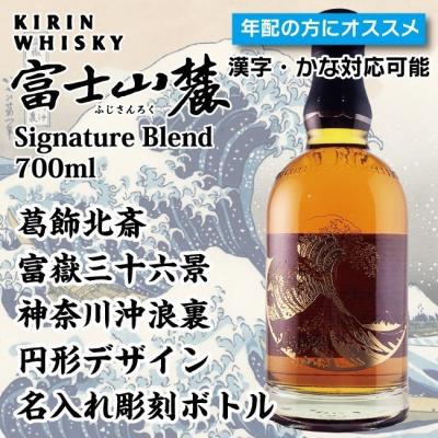 富士山麓 ウイスキー 箱の商品一覧 通販 - Yahoo!ショッピング