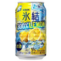 チューハイ 酎ハイ キリン 氷結 300％レモン 350ml×1ケース/24本(024) 