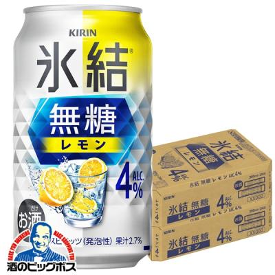 酒のビッグボス ビール チューハイ - 【缶】チューハイ・カクテル