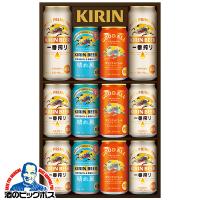 お中元 御中元 ビール beer 2026 飲み比べ ギフト セット プレゼント 送料無料 キリン K-IHG3 一番搾り 晴れ風 グッドエール 3種飲み比べセット『GIFT』 | 酒のビッグボス ビール チューハイ