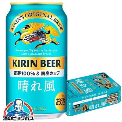 晴れ風の商品一覧 通販 - Yahoo!ショッピング