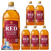 2.7L 洋酒 国産ウイスキー whisky 送料無料 サントリー RED レッド 39度 ペット 2700ml×1ケース/6本(006)『SYB』 | 酒のビッグボス