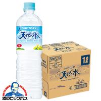 1Lペット 天然水 ミネラルウォーター 送料無料 サントリー天然水 1000ml×1ケース/12本(012)『SUF』 TSALE | 酒のビッグボス ビール チューハイ