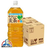 むぎ茶 2L 送料無料 サントリー グリーンダカラ やさしい麦茶 2000ml×2ケース/12本(012)『GCC』GREEN DAKARA | 酒のビッグボス