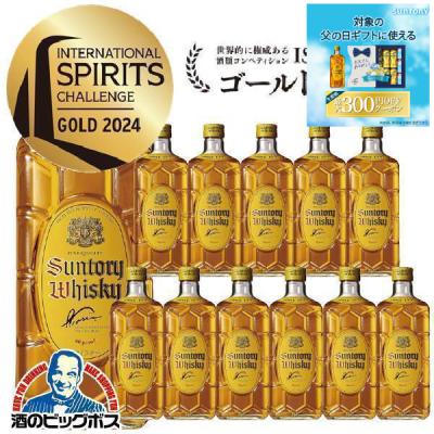 サントリー角瓶 最安値の商品一覧 通販 - Yahoo!ショッピング サントリー角瓶 最安値の商品一覧 通販 - Yahoo!ショッピング