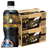 クラフトボス ブラック 48本 コーヒー 珈琲 ペットボトル 送料無料 優良配送 サントリー クラフトボス ブラック 2ケース/500ml×48本(048)『CSH』 | 酒のビッグボス