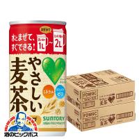 お茶 むぎ茶 送料無料 GREEN DAKARA やさしい麦茶 濃縮タイプ 180g×2ケース/60本(060) 『FSH』 | 酒のビッグボス