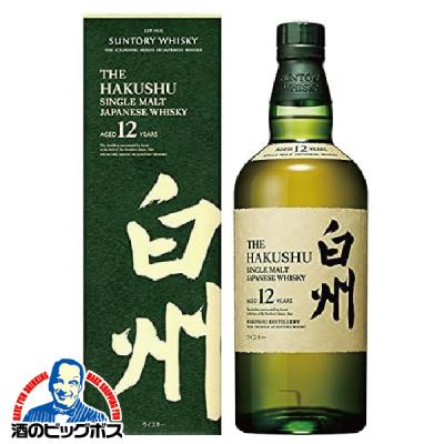 ⭐︎新品未開封☆ サントリー山崎12年・白州12年セット 山崎12年・白州 12年 シングルモルトウイスキー セット 箱付 【公式通販】