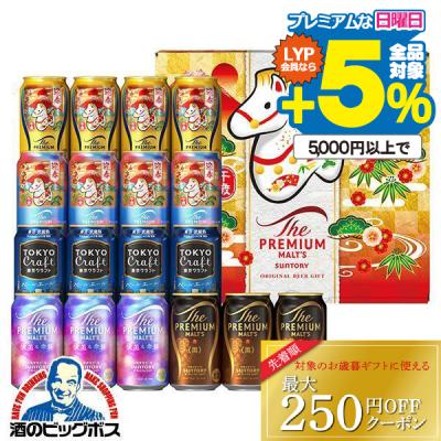 酒のビッグボス - サントリー｜Yahoo!ショッピング