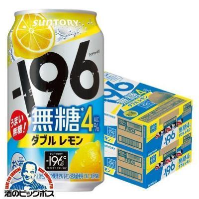 酒のビッグボス ビール チューハイ - 【缶】チューハイ・カクテル