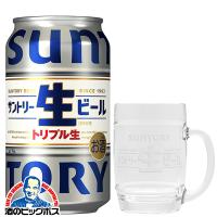 日清キャノーラ油1個付き ビール beer 送料無料 優良配送 サントリー 生ビール 350ml×1ケース/24本(024)『CSH』 | 酒のビッグボス